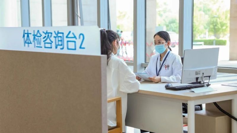 全身体检套餐，价格背后藏着这些门道