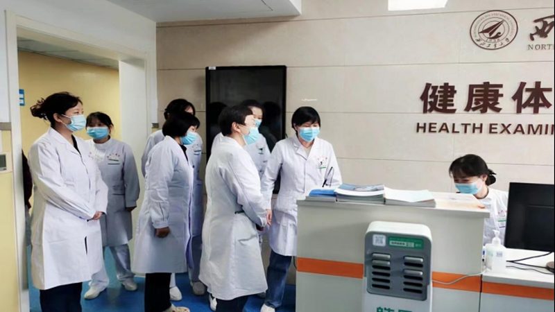 职业健康检查多少钱一次
