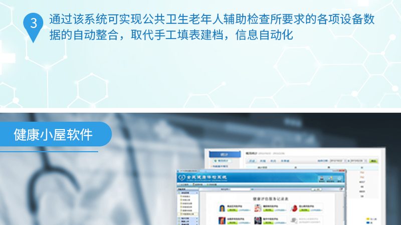 孕前检查，你了解多少？**