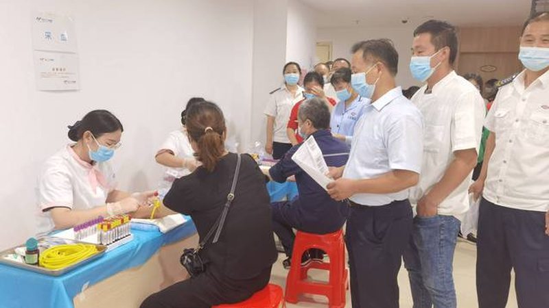 入职体检套餐流程步骤