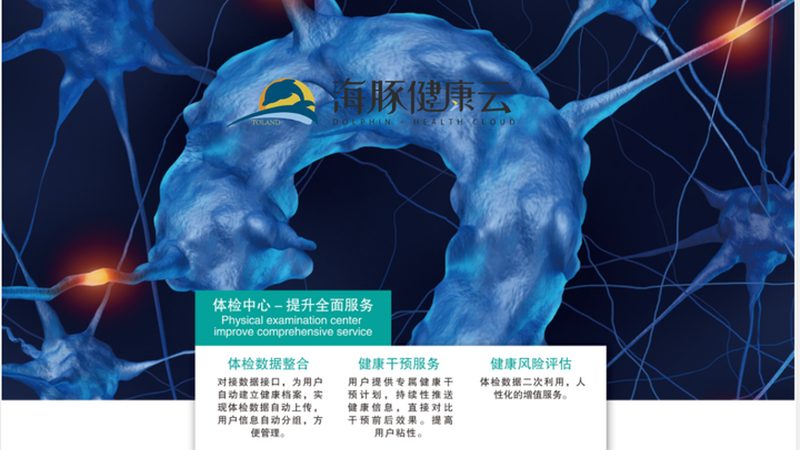 在选购父母体检套餐时，首先要关注以下指标：