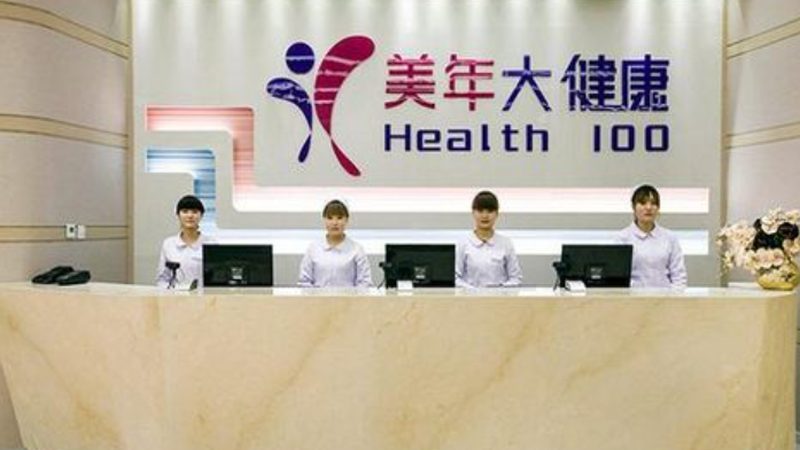 体检中心预约和直接去区别