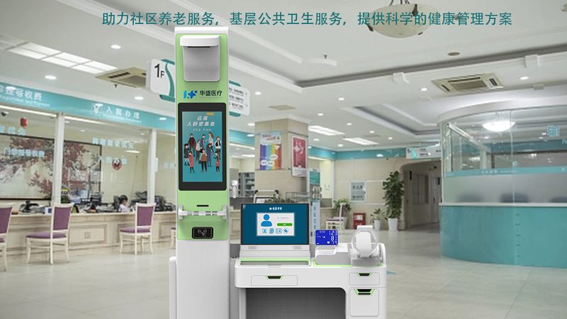 小标题：体检报告解读软件，功能解析