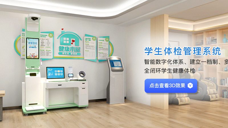团检代理加盟，如何选择性价比高的服务？**