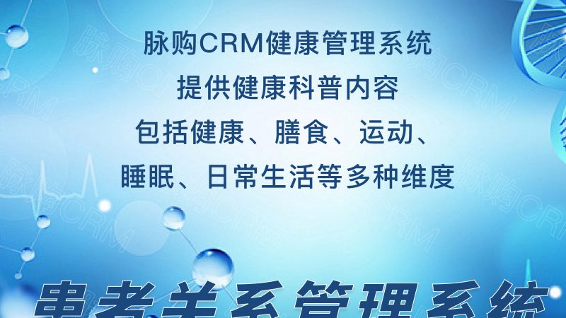 成都慢病管理中心如何选择，看这4个关键点**