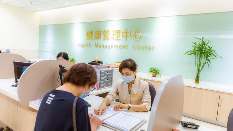 小标题：健康管理师职业背景